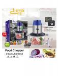 DSP 800W 1.5L Food Chopper KM4021