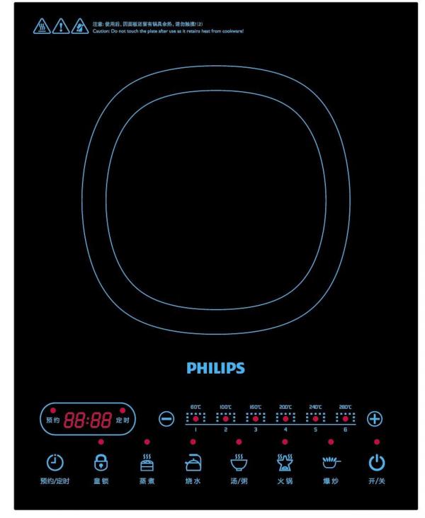 Philips 2100W Viva Collection Premium Induction Cooker Black - HD4932/00