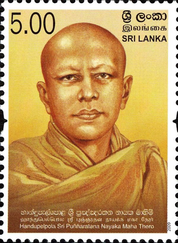 Sri Lanka 2009-05-02 Handupelpola Sri Punnaratana Thero Stamp - Rs 5.00