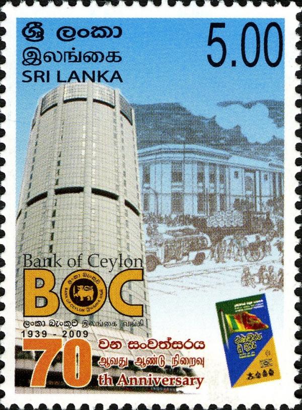 Sri Lanka 2009-08-03 The 70th Anniversary Of The Bank Of Ceylon Stamp - Rs 5.00