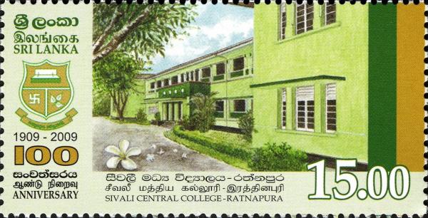 Sri Lanka 2009-09-25 The 100th Anniversary Of The Sivali Central College - Ratnapura Stamp - Rs 15.00