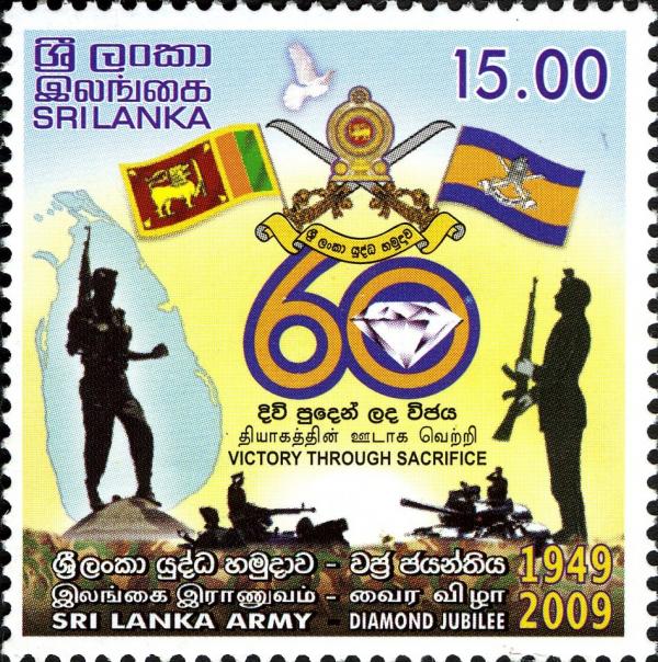 Sri Lanka 2009-10-10 The 60th Anniversary Of The SriLankan Army Stamp - Rs 15.00