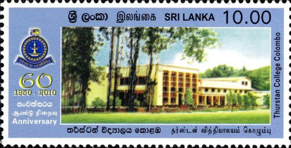 Sri Lanka 2010-01-11 The 60th Anniversary Of Thurstan College - Colombo Stamp - Rs 10.00