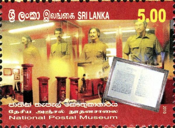 Sri Lanka 2010-07-06 National Postal Museum Postman- Colombo Stamp - Rs 5.00