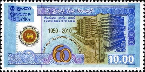 Sri Lanka 2010-08-27 The 60th Anniversary Of The Central Bank Of Sri Lanka Stamp -Rs 10.00