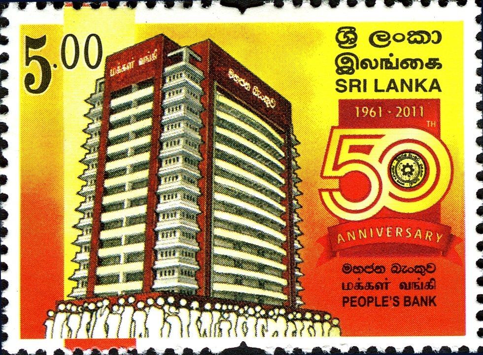 Sri Lanka 2011 07 01 The 50th Anniversary Of Peoples Bank Stamp Rs 5 00 Jungle Lk