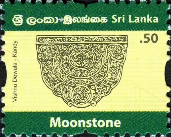 Sri Lanka 2012-12-12 Moonstones, Guardstones & Balustrades Of Sri Lanka - Vishnu Dewala Stamp - 50 Cents