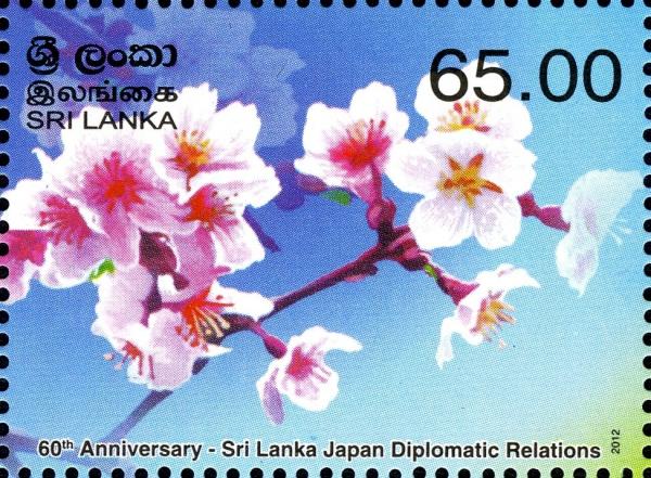 Sri Lanka 2013-01-18 The 60th Anniversay Of Sri-Lanka - Japan Diplomatic Relation (Cherry Blossom Flower) Stamp - Rs 65.00