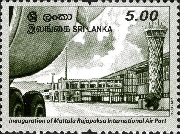 Sri Lanka 2013-03-18 Mattala Rajapaksa International Airport Stamp - Rs 5.00