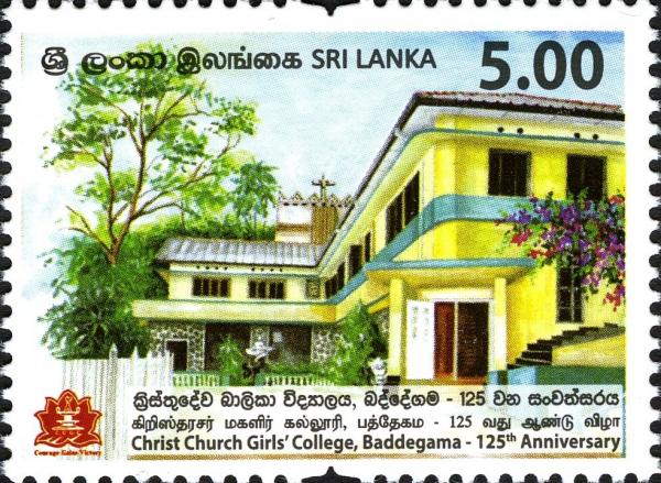 Sri Lanka 2013-07-05 The 125th Anniversary Of The Christ Church Girls' College, Baddegama Stamp - Rs 5.00