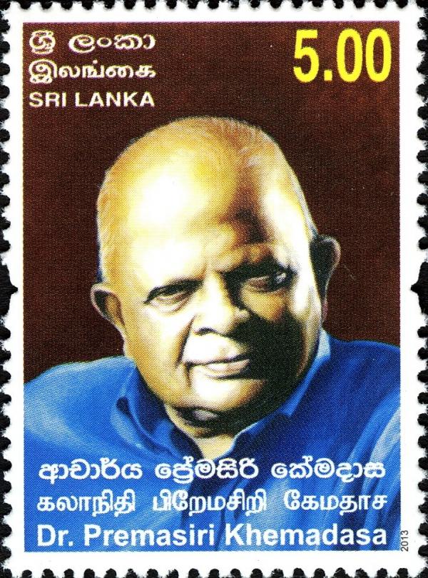 Sri Lanka 2013-11-01 Dr. Premasiri Khemadasa Stamp - Rs 5.00