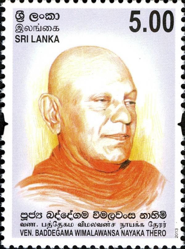 Sri Lanka 2013-12-21 Ven. Baddegama Wimalawansa Nayaka Thero Stamp - Rs 5.00