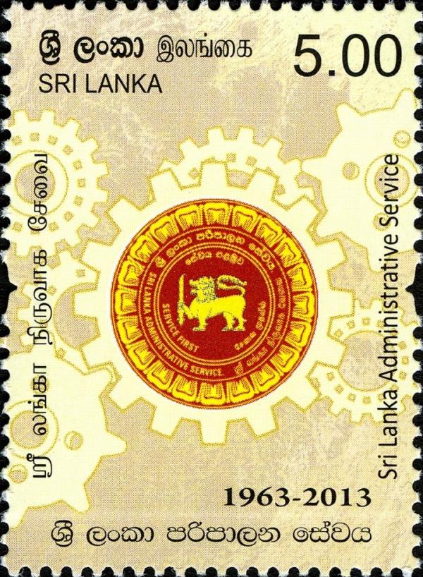 Sri Lanka 2013-12-23 Sri Lanka Administrative Service Stamp - Rs 5.00