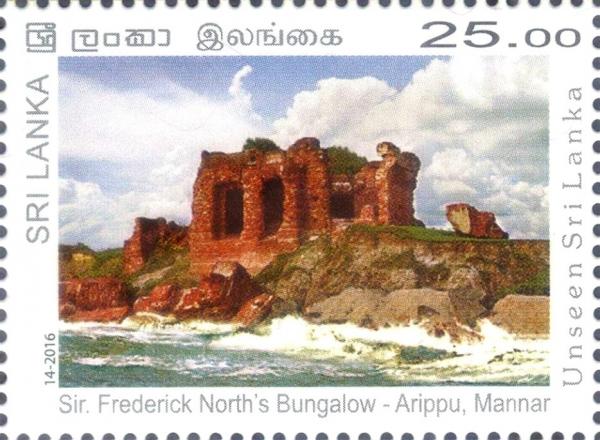 Sri Lanka 2016-12-02 Unseen SriLanka - Sir Frederick North's Bungalow, Mannar Stamp - Rs 25.00