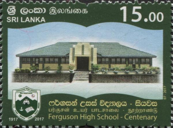 Sri Lanka 2017-03-27 Centenary Of Ferguson High School Stamp - Rs 15.00