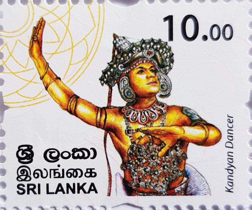 sri-lanka-2017-09-13-personalized-definitive-stamps-kandyan-dancer