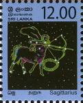 Sri Lanka 2007-10-09 Constellations – Sagittarius Stamp – Rs 12.00