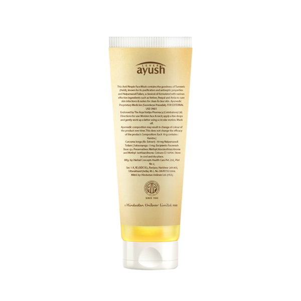 Ayush Anti Marks Turmeric Face Cream