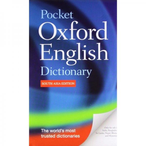 pocket-oxford-english-dictionary-jungle-lk