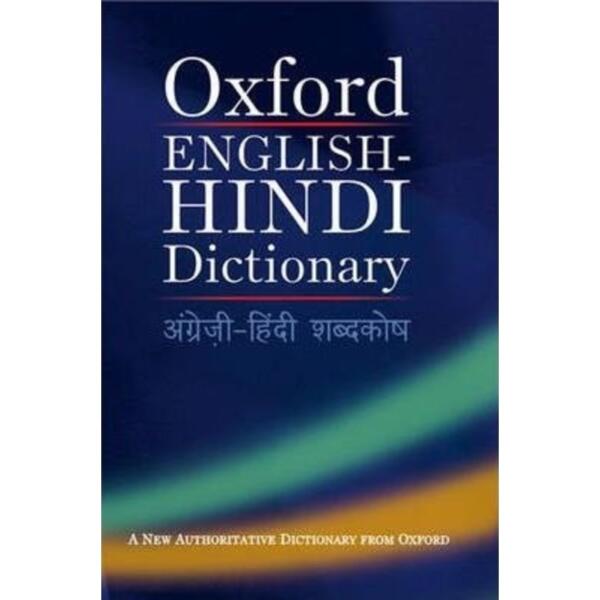 Oxford English-Hindi Dictionary