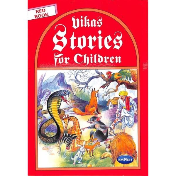 Vikas Stories For Children- Red