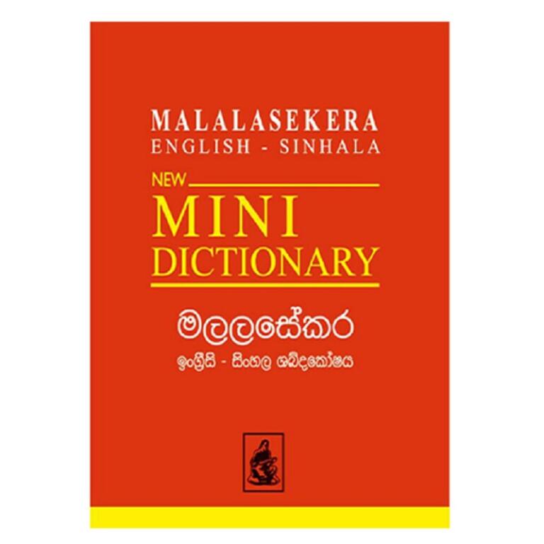 MALALASEKERA English-Sinhala Dic