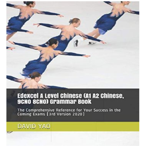 Edexcel A Level Chinese - A1 A2 Chinese 9CN0 8CN0 Grammar Book