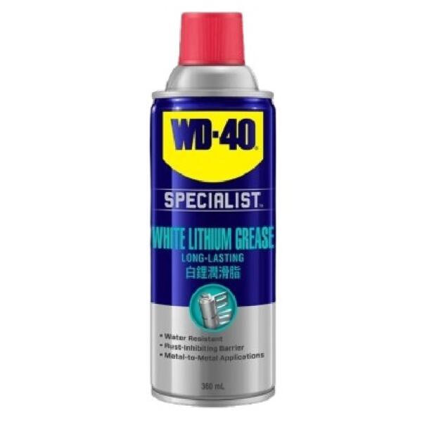 WD-40 Specialist White Lithium Grease - 360 ml